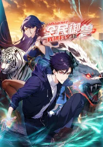 香蕉电影网 科幻悬疑 盗梦空间2